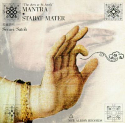 Mantra/Stabat Mater