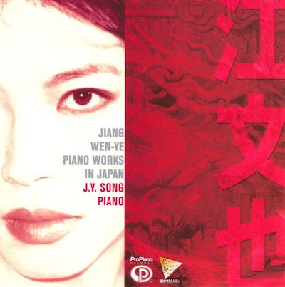 Jiang Wen-Yeh: Piano Works in Japan